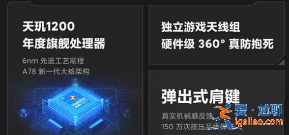 紅米k40游戲增強(qiáng)版價格便宜原因是什么？