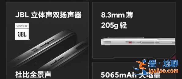 紅米k40游戲增強(qiáng)版價格便宜原因是什么？