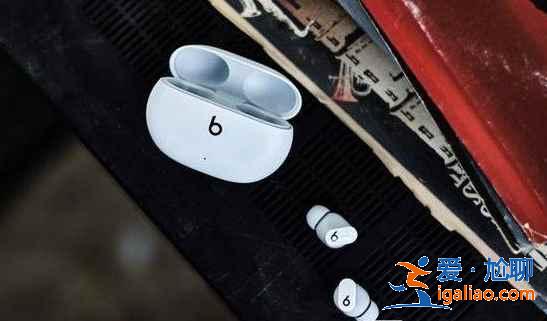 Beats Studio Buds值得買嗎？