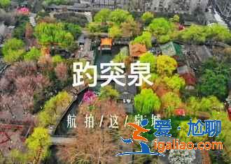 【山東三日游路線】山東三日美食之旅,美景美食兩不誤!? 【山東三日游路線】山東三日美食之旅,美景美食兩不誤!?