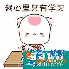 為什么學習好的女生都長得丑？？