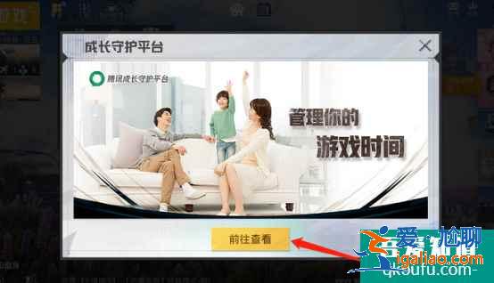 和平精英怎么充值才劃算？和平精英哪里能看充值記錄？？