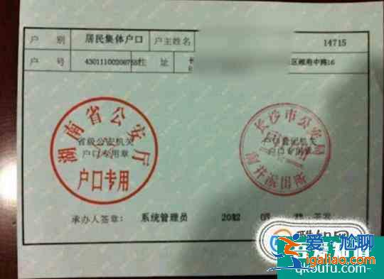 貧困生申請需提交的材料和證件？
