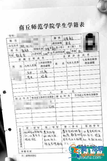 貧困生申請需提交的材料和證件？