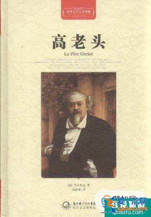 初中生應(yīng)該讀哪些課外書? 初中生應(yīng)該讀哪些課外書?