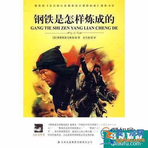 初中生應(yīng)該讀哪些課外書? 初中生應(yīng)該讀哪些課外書?