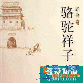 初中生應(yīng)該讀哪些課外書? 初中生應(yīng)該讀哪些課外書?
