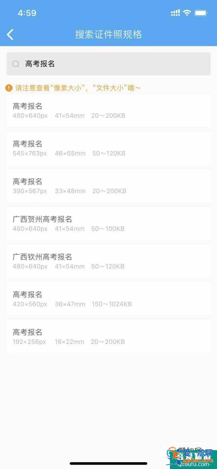 怎樣快速拍出好看的高考報名照片？