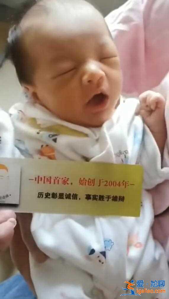 分享徐州代生寶寶「人性化套餐」？