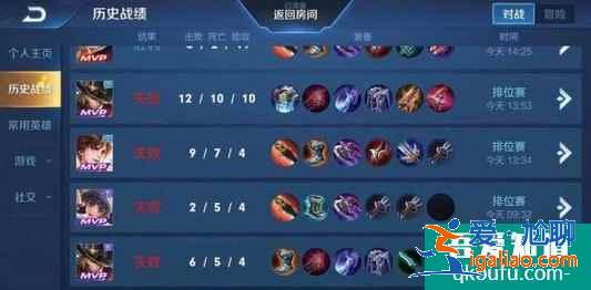 王者榮耀連勝之后怎么避免連敗？王者連勝之后遇到連敗怎么辦？？