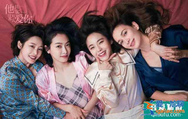 情感大劇《他其實(shí)沒(méi)有那么愛(ài)你》，宋茜、李純極美，鄭愷陽(yáng)光帥氣？