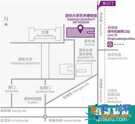 清華大學(xué)藝術(shù)博物館地鐵幾號(hào)線怎么走？