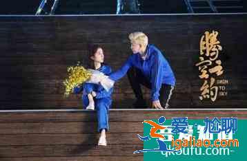 《騰空之約》7月15日登陸愛奇藝，胡冰卿重現(xiàn)奶棒腿？