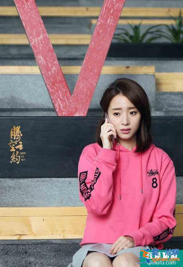 《騰空之約》7月15日登陸愛奇藝，胡冰卿重現(xiàn)奶棒腿？