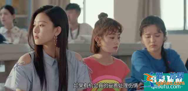 《非處方青春》首播有看點！女主撞臉孫儷，臺詞信息量十足？