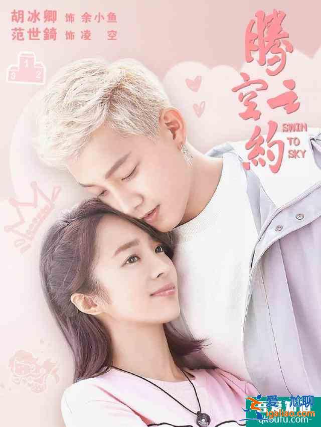 新劇定檔：黃宗澤吳卓羲關智斌《戰毒》胡冰卿范世琦《騰空之約》？