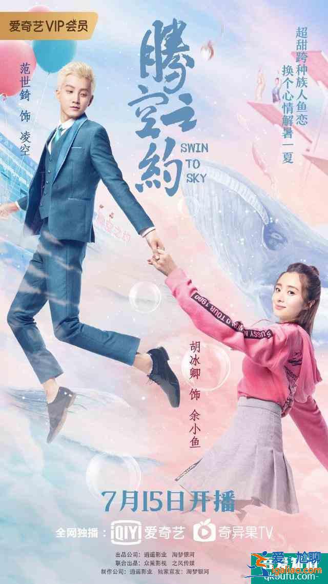 新劇定檔：黃宗澤吳卓羲關智斌《戰毒》胡冰卿范世琦《騰空之約》？