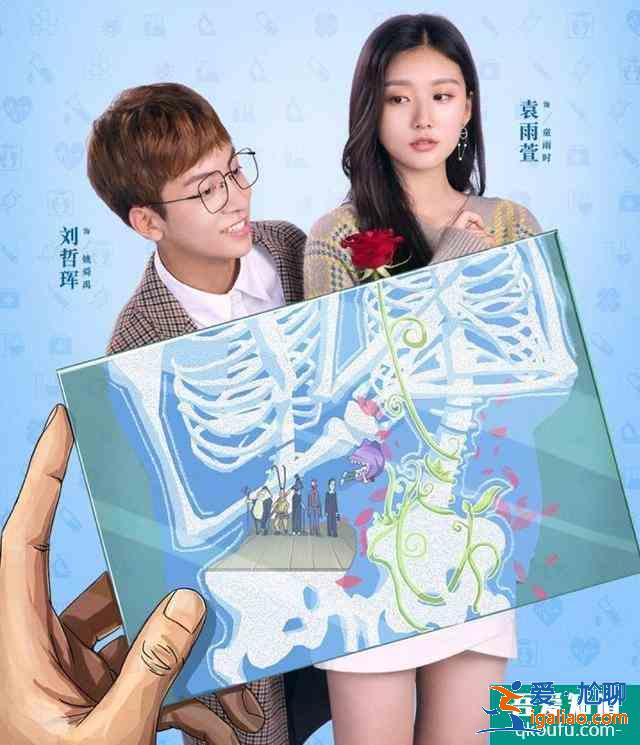 非處方青春：首播有看點，校園劇情接地氣，細(xì)節(jié)藏情感玄機？