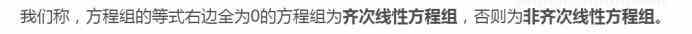 線性代數:如何求特征值和特征向量?? 線性代數:如何求特征值和特征向量??