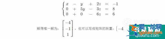 線性代數:如何求特征值和特征向量?? 線性代數:如何求特征值和特征向量??