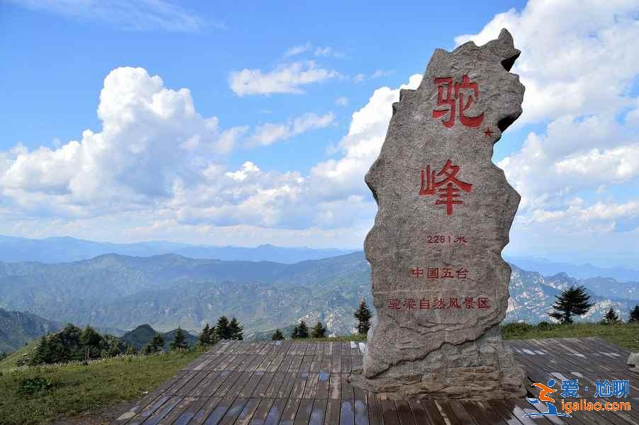 石家莊熱門景點有哪些，石家莊熱門景點值得去嗎，石家莊熱門景點攻略？