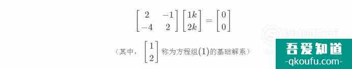 線性代數:如何求特征值和特征向量?? 線性代數:如何求特征值和特征向量??