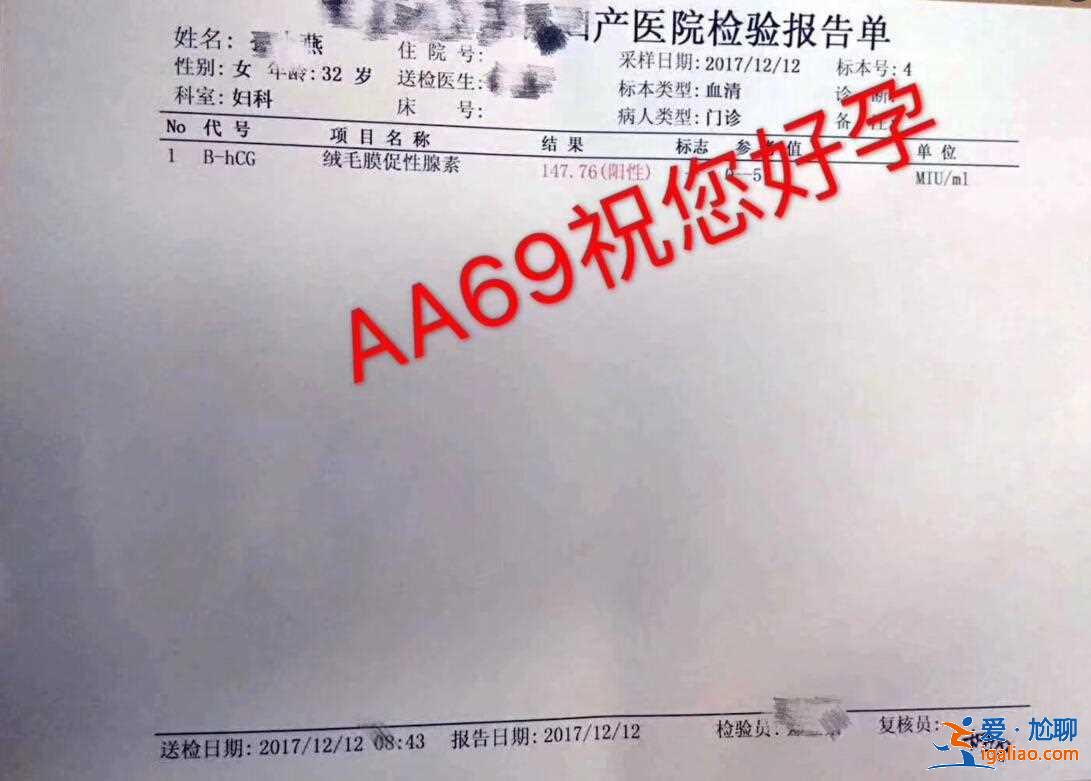 找助孕醫院_精確度的試管治療？