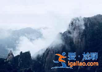 【三清山門票價格】三清山門票多少錢，三清山門票優惠政策？