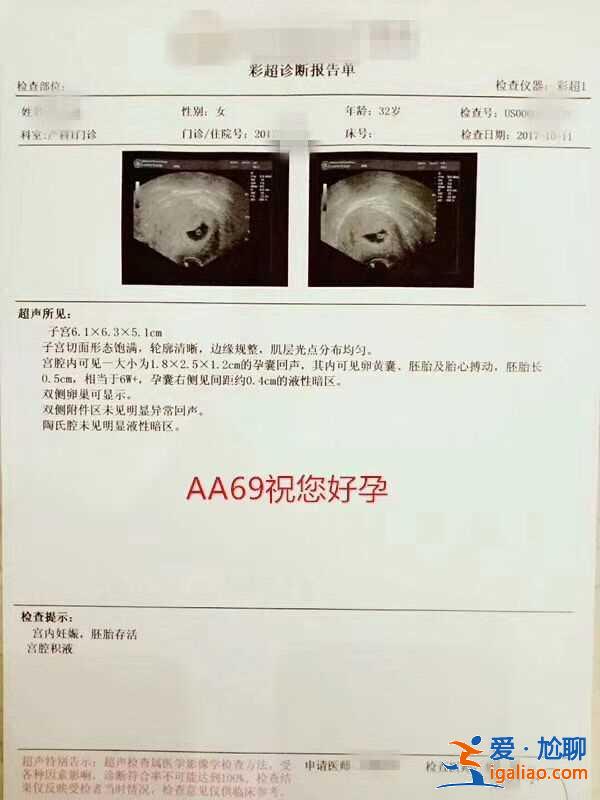 代生孩子需要多少錢，哪家優(yōu)質(zhì)靠譜？