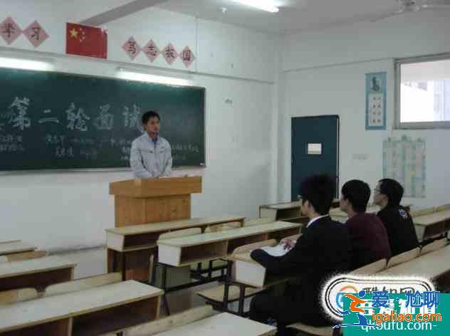 學(xué)生會(huì)面試怎么自我介紹？