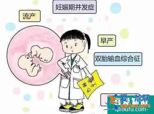 試管嬰兒雙胞胎長得一樣嗎？？