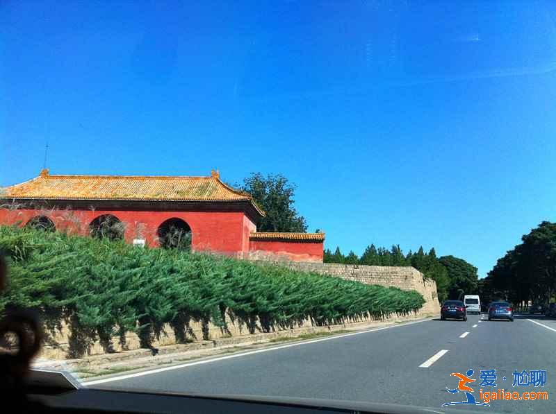 十三陵哪個陵最好玩，十三陵哪個陵最值得看？