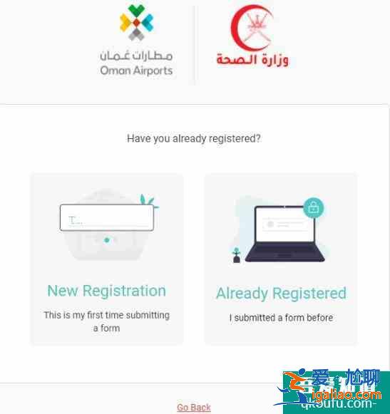 阿曼入境最新消息2021 阿曼入境隔離政策和航班信息? 阿曼入境最新消息2021 阿曼入境隔離政策和航班信息?