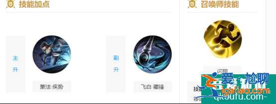 王者榮耀上官婉兒怎么玩？上官婉兒最強(qiáng)連招打法？