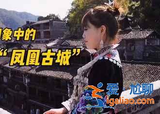 湖南最值得去的6個古鎮？