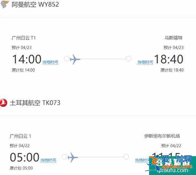 阿曼入境最新消息2021 阿曼入境隔離政策和航班信息? 阿曼入境最新消息2021 阿曼入境隔離政策和航班信息?