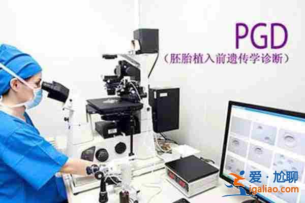 專業試管代媽「全方位一站式助孕平臺 」？
