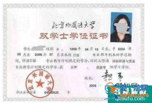 大學雙學位如何修？