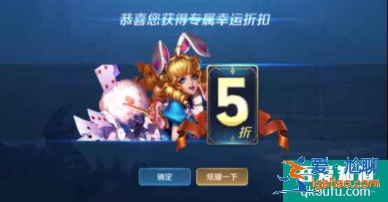 王者榮耀2021年6月神秘商店會開嗎?神秘商店有哪些皮膚2021? 王者榮耀2021年6月神秘商店會開嗎?神秘商店有哪些皮膚2021?