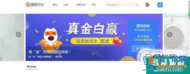 在家做什么可以賺錢？