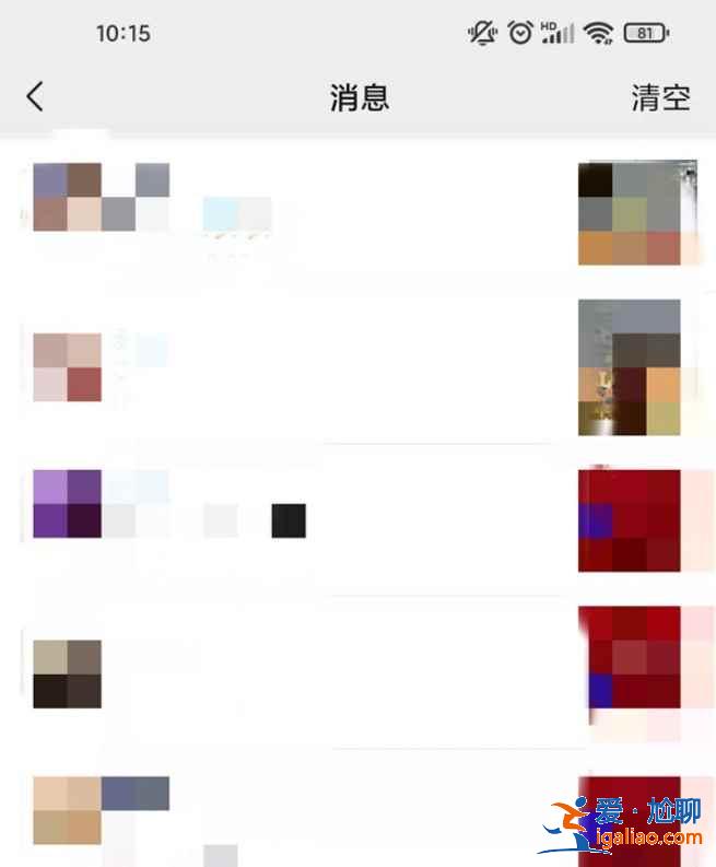 微信朋友圈點贊記錄在哪看？
