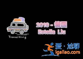 巴伐利亞必游景點，巴伐利亞旅游攻略？