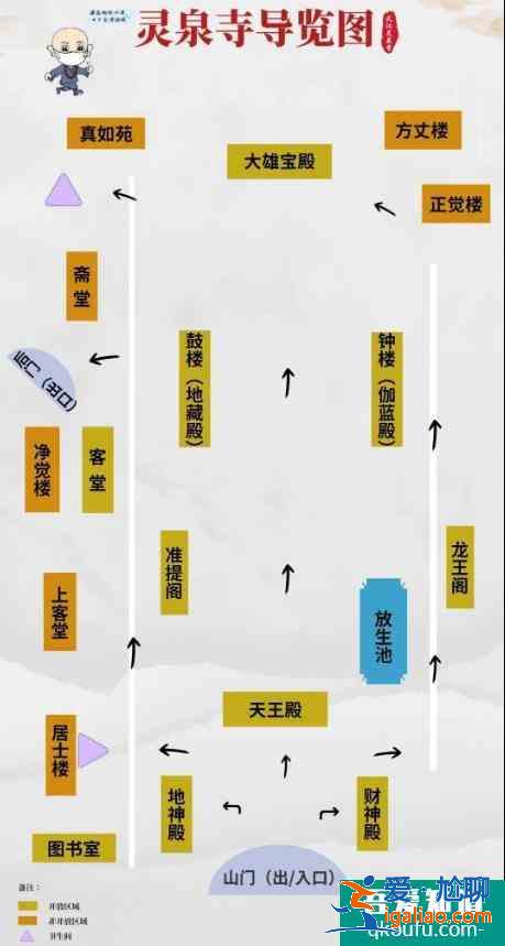 武漢靈泉寺2021年開放時間 靈泉寺現在開放了嗎？