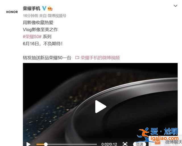 榮耀50系列新機(jī)如何? 榮耀50系列新機(jī)如何?