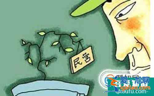 單位性質(zhì)怎么填？