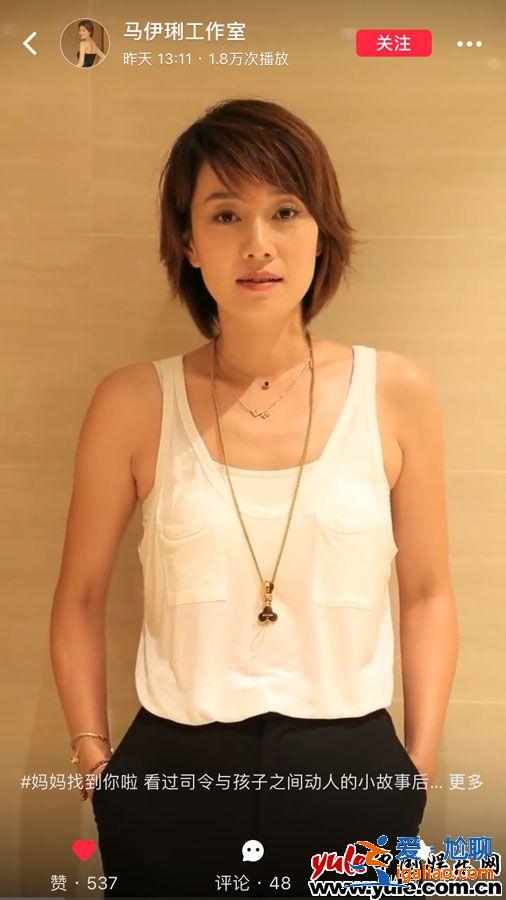 大女兒迎接妹妹到來變乖巧馬伊琍心疼女兒關(guān)注心理健康