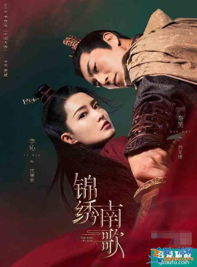 尬黑尬夸，《錦繡南歌》評(píng)論區(qū)大戰(zhàn)，秦昊也要做“大明星”了？？