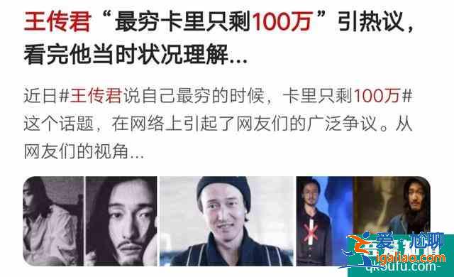 尬黑尬夸，《錦繡南歌》評(píng)論區(qū)大戰(zhàn)，秦昊也要做“大明星”了？？