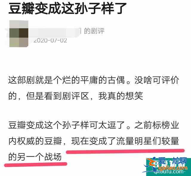 尬黑尬夸，《錦繡南歌》評(píng)論區(qū)大戰(zhàn)，秦昊也要做“大明星”了？？