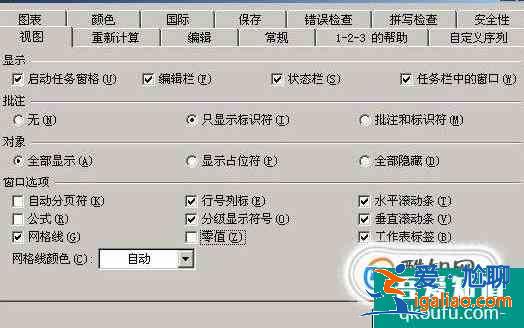 excel中subtotal函數(shù)的用法實(shí)例？